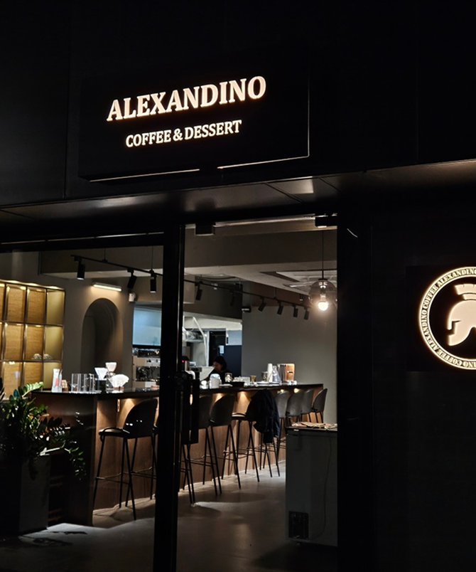 알렉산디노: 세계 커피 인문학 여행