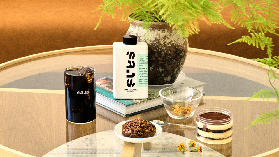 제로 카페인 커피 클래스: SANS 에센셜 테이스팅